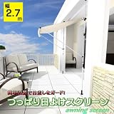 ���O��90���ȏ�J�b�g�I�I�[�j���O&�X�N���[�� ���ς���悯�X�N���[�� �O���[��2.7m
