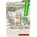 Yotsuba&!, Vol. 7