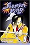 Shaman King: v. 8 (Shaman King)