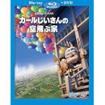 カールじいさんの空飛ぶ家ブルーレイ本編DVD付 Bluray