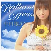 Brilliant Dream(DVD付)