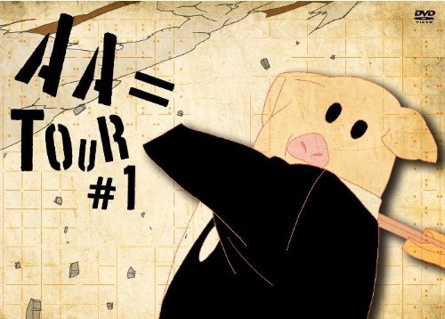 TOUR #1 [DVD]