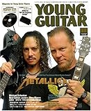YOUNG GUITAR (ヤング・ギター) 2008年 11月号 [雑誌]-