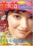 BITEKI (��Ū) 2008ǯ 05��� [����]