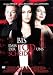 DVD : Bis dass der Tod uns scheidet