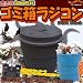 走るゴミ箱ラジコン DustBoxR/C(ブラック)
