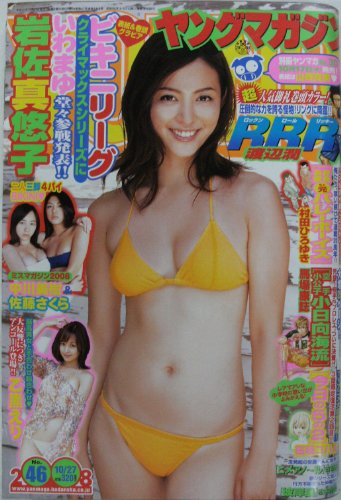 乙黒えりのアイテム画像