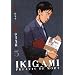 Ikigami, Tome 5 :