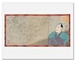 Utagawa Kuniyoshi, Memorial Portrait of Actor Ichikawa Danjuro VIII