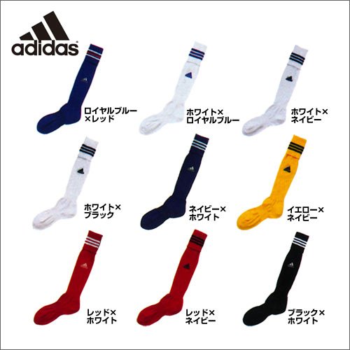 アディダス ジュニアストッキング ロイヤル×ホワイト×トロ 19-21CM