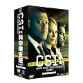 CSI:科学捜査班 シーズン9 コンプリートBOX-1 [DVD]