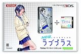 NEWラブプラス “NEWリンコデラックス”