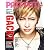 PATi・PATi (パチ パチ) 2012年 03月号 [雑誌]