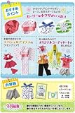ぷちサンプルシリーズ ガーリースタイル 1BOX(食玩) 画像
