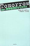Tomorrow〈Stage6〉戦争孤児のクリスマス