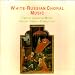White-Russian Choral Music (Volume 2) - Cantus Juyentae Minsk, Galina Tsmyg, conductor (Belarussian chants, works by Bortnyansky, Tchaikovsky, Chesnokov, Berezovsky)