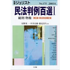 ���@����S�I1 �����E���� ��5�ŐV�@�Ή��␳�� �ʍ��W�����X�g (No.175)