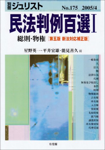 ���@����S�I1 �����E���� ��5�ŐV�@�Ή��␳�� �ʍ��W�����X�g (No.175)
