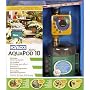 Hozelock Auto Aquapod 10 Kit