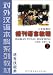 �󴩸������  ���(2ǯ�鶵��)(����) (�г������ܲʷ��󶵺ࡦ�����ǽ��)