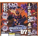 ガシャポン 機動戦士ガンダム ガシャポン戦士NEXT07 全5種セットイメージ