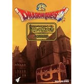ドラゴンクエスト25thアニバーサリー 冒険の歴史書 (SE-MOOK)