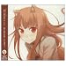 �T�ƍ��h�� original soundtracks