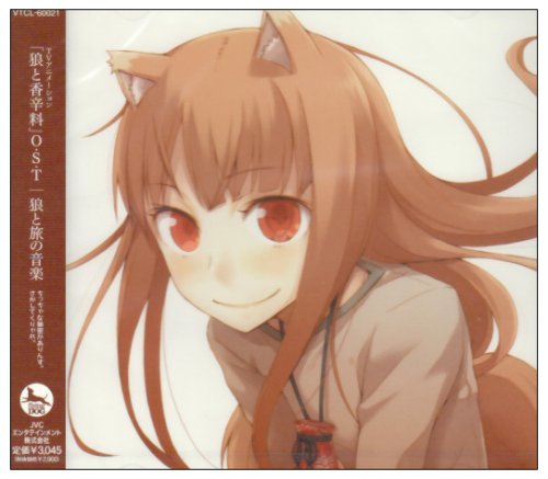 狼と香辛料 original soundtracks