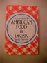 The Dictionary of American Food and Drink
