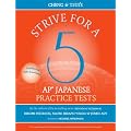 Strive for a 5: AP Japanese Practice Tests