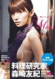 ����ͧ�� �쥷���դ��̿���/for Men (�����ȡ��ǲ�̿���)