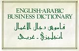 English-Arabic business dictionary