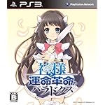 ¿ÀÍͤȱ¿Ì¿³×Ì¿¤Î¥Ñ¥é¥É¥¯¥¹ (½é²ó¸ÂÄêÈÇ)