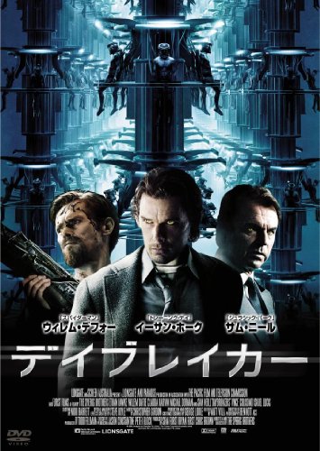 デイブレイカー イーサン・ホーク ウィレム・デフォー クローディア・カーヴァン マイケル・ドーマン ピーター・スピエリッグ マイケル・スピエリッグ ジェイソン・コンスタンティン ピーター・ブロック…