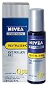 Nivea For Men Q10 Eye Roller, .5-Ounce Bottles (Pack of 2)