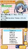 �w��������DS�x���g�債�Č���