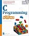 C Programming for the Absolute Beginner (For the Absolute Beginner (Series).)