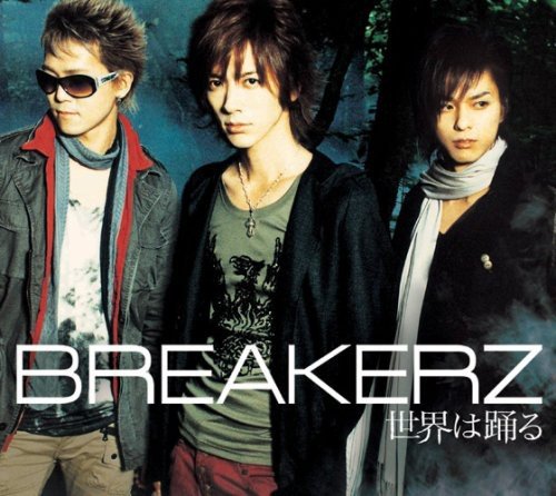 世界は踊る/灼熱(初回限定盤)(DVD付) BREAKERZ