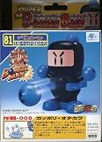スーパービーダマンベーシック　81　スーパーボンバーマンスパビーベーシック・くろボンバーマン の評価・レビュー