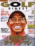 GOLF DIGEST (ゴルフダイジェスト) 2008年 02月号 [雑誌] の評価・レビュー