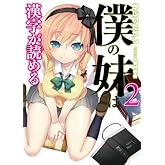 �ͤ���ϴ������ɤ��2 (HJʸ��)