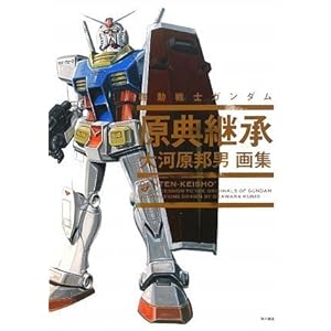 ��͌��M�j��W �@����m�K���_�� ���T�p��