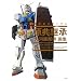 大河原邦男画集 機動戦士ガンダム 原典継承
