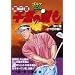 �痢�̓��� ��3�� ��18�� (�S���t�_�C�W�F�X�g�R�~�b�N�X)