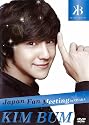 Kim Bum Japan Fan Meeting in OSAKA [DVD]
