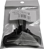 まつうら工業 ベルトパーツ 自在ナスカン RH50 黒 ベルト幅50mm用