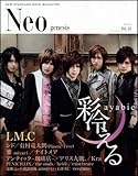 Neo genesis Vol.35 (SOFTBANK MOOK)-