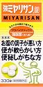 強ミヤリサン 錠 330錠