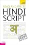 Read and Write Hindi Script: A Teach Yourself Guide