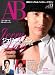 A-Bloom（エー・ブルーム）2011年FLIX08月号増刊